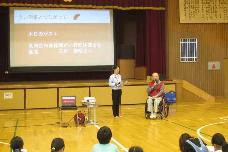 akaihane kyousitu