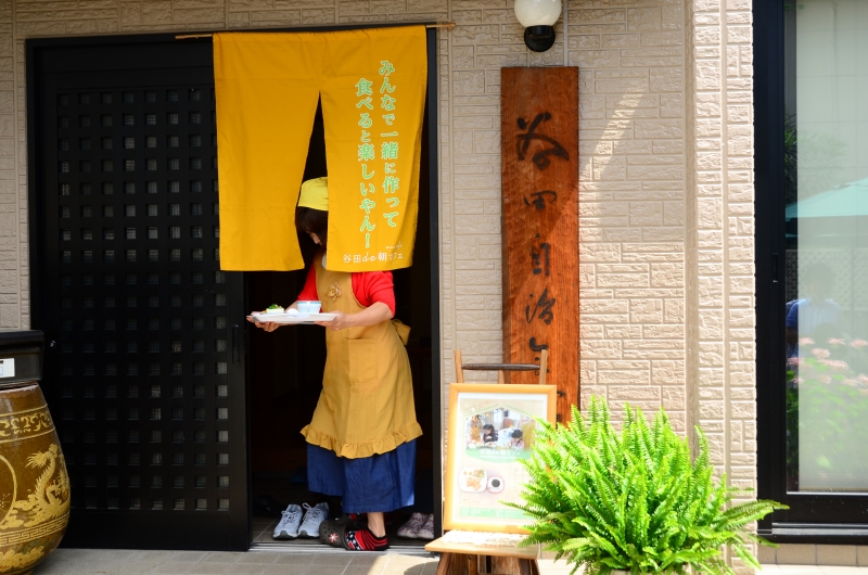 asakafe