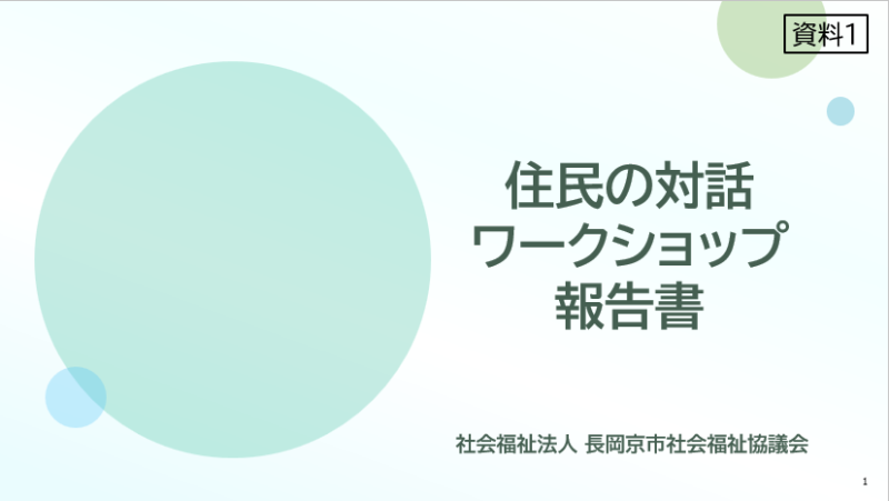 スクリーンショット 2026 04 15 165853