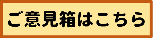 goiken