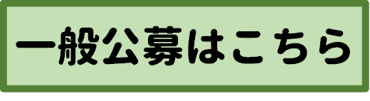 kobo