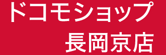 技研