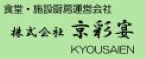 bnr kyousaienn2
