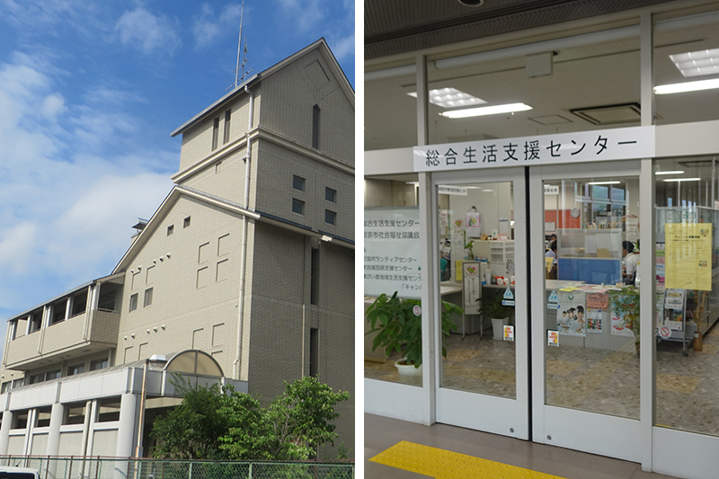 福祉施設の管理運営