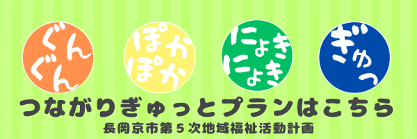 fukushimatsuri11